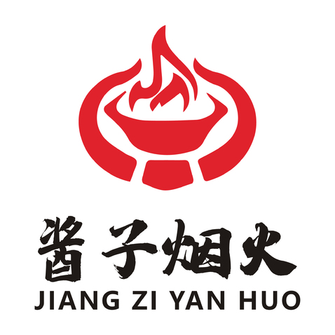 酱子烟火味logo设计