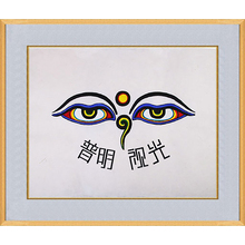 普明
