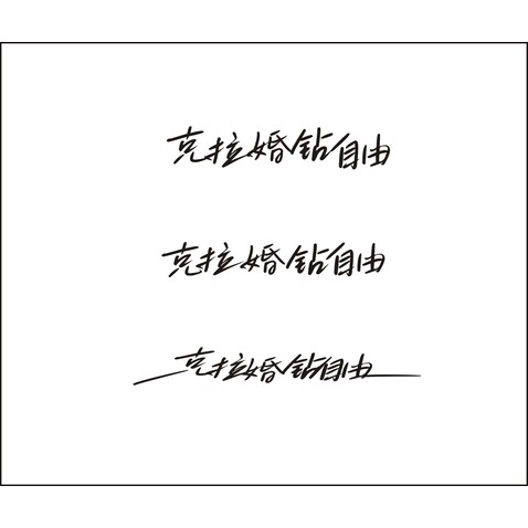 鉆石logo設(shè)計(jì)