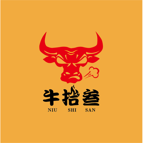 牛拾叁logo设计