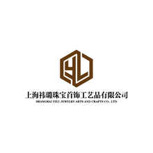上海祎璐珠宝首饰工艺品有限公司