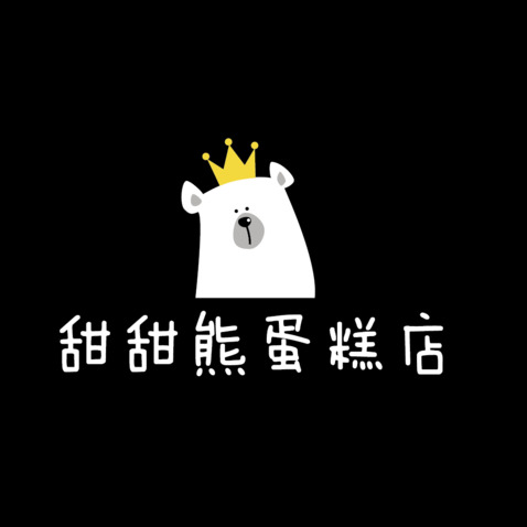 糕人一等和甜甜熊logo设计