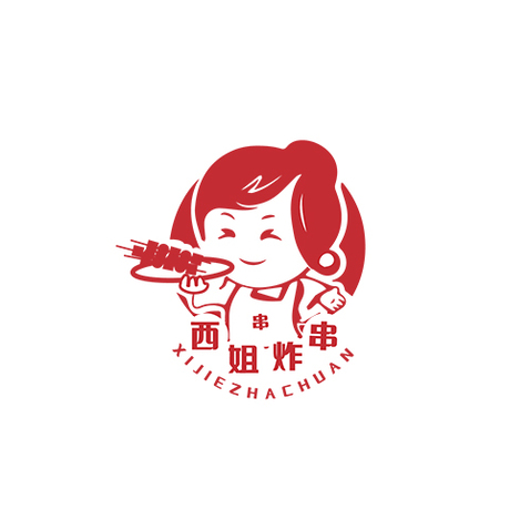 西姐炸串logo设计