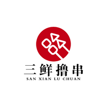 三鮮擼串