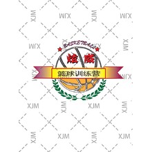 炫威篮球训练营