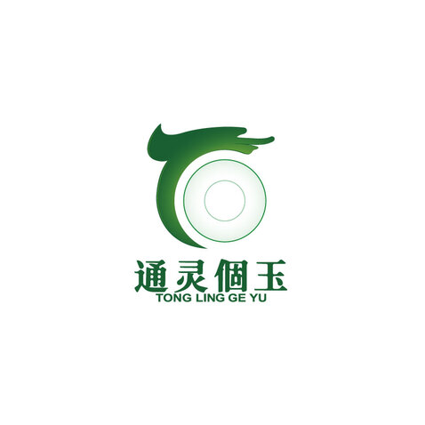 翡翠玉器logo设计