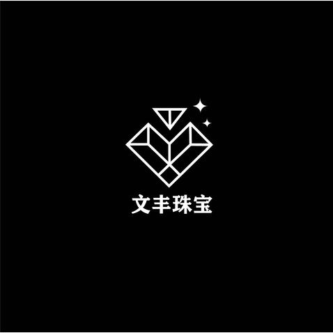 文丰珠宝logo设计