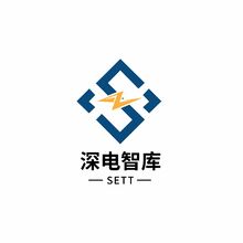 深電智庫