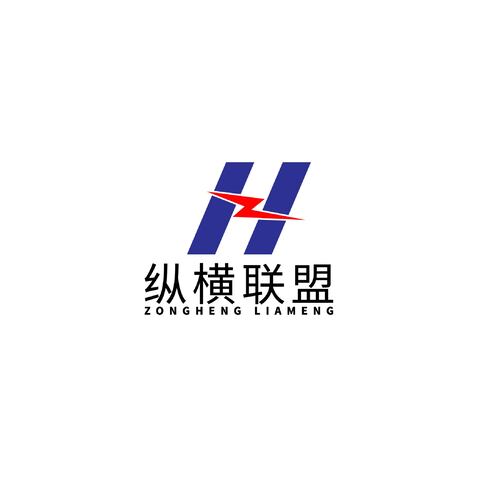 纵横联盟logo设计