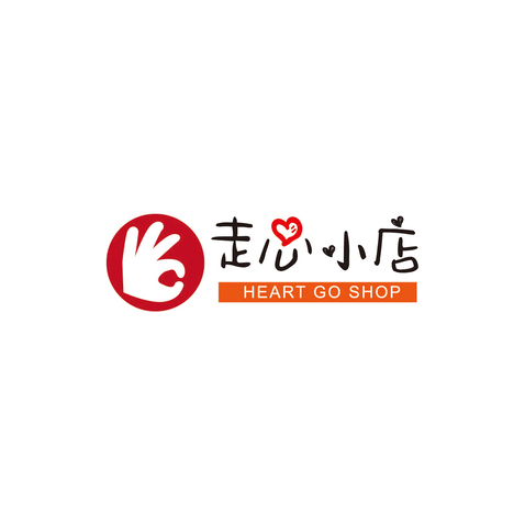 走心小店logo设计