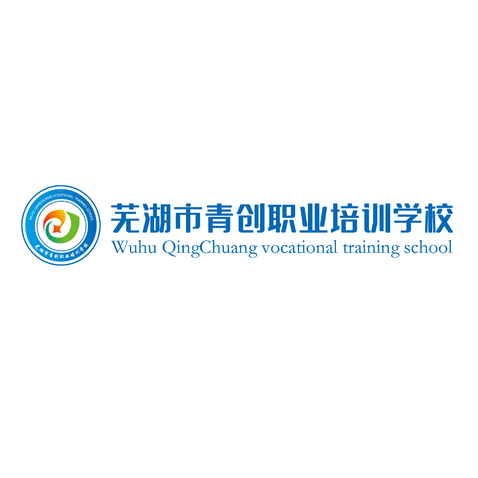 芜湖市青创职业培训学校logo设计