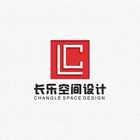 北京长乐空间设计有限公司logo设计