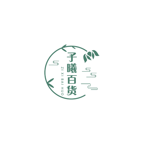 子曦百货logo设计