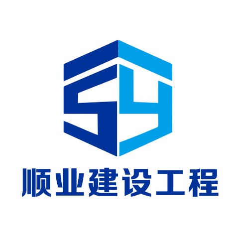 顺业建设工程logo设计