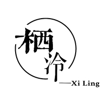 棲冷