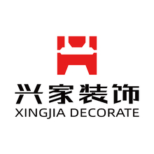 兴家装饰