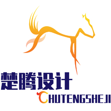 楚騰設計