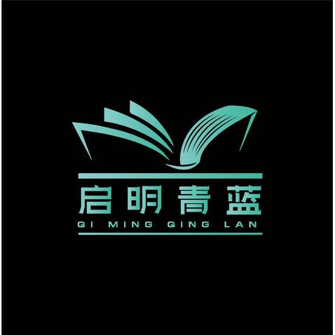 启明青蓝logo设计