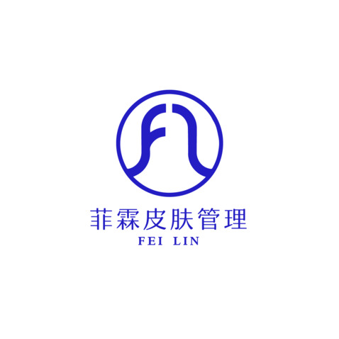 菲霖，皮肤管理logo设计