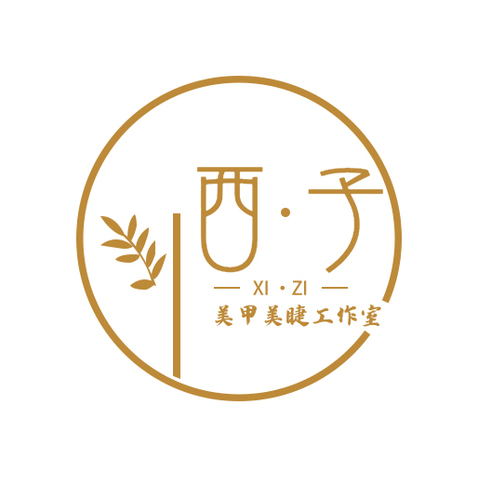 西子美甲美睫工作室logo设计