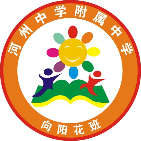 河州中学附属中学logo设计