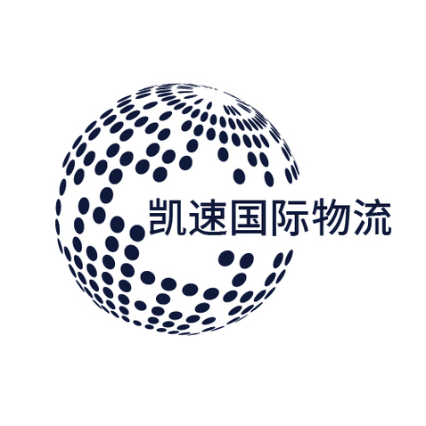 凯速国际物流logo设计