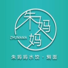 朱媽媽水餃燜面