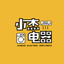 小杰電器