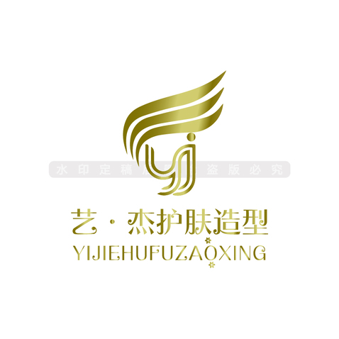 藝杰護(hù)膚造型logo設(shè)計(jì)
