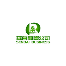 森百商貿(mào)公司