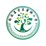 新张集学区黄桥小学