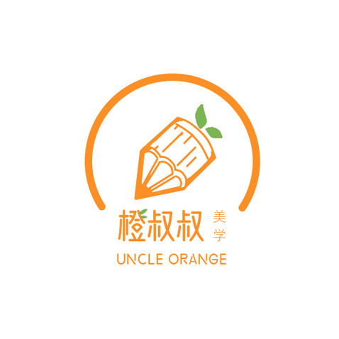 橙叔叔美学logo设计