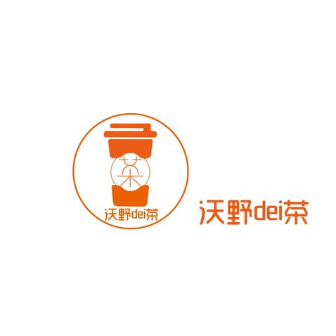 奶茶logo设计