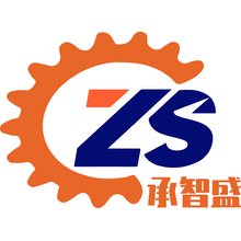 承智盛机械LOGO
