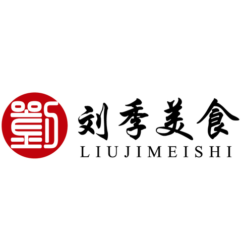 刘季logo设计