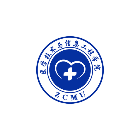 医学技术与信息工程学院logo设计