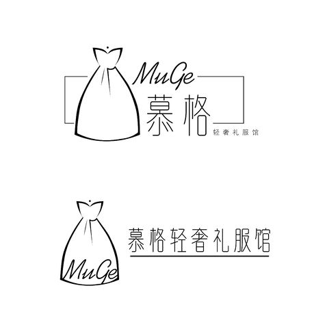 慕格婚纱礼服馆logo设计