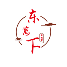 東籬下