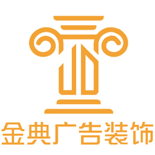 金典