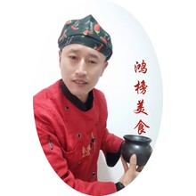 鴻榜美食