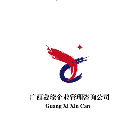 广西鑫璨企业管理有限公司logo设计