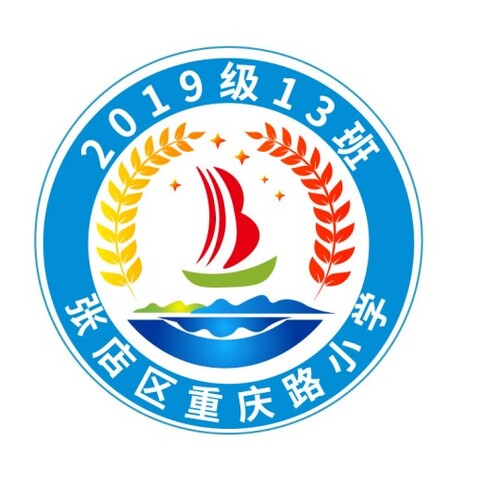 重庆路小学logo设计