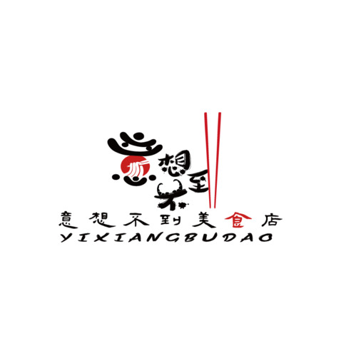 意想不到logo设计