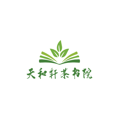 天和轩茶书院logo设计