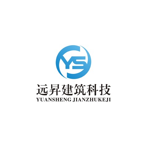 远昇建筑科技logo设计