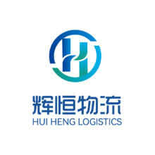 寧德輝恒物流有限公司