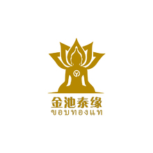 金池泰緣
