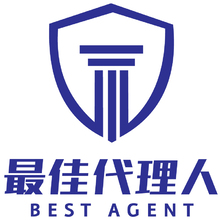 最佳代理人