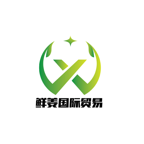 鲜姜国际贸易logo设计