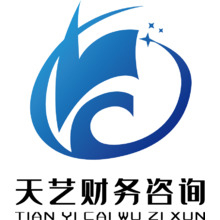 天藝法律咨詢